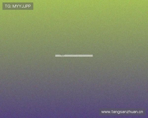 鲨鱼直播app下载安装安卓版官网最新入口与安全下载教程全指南